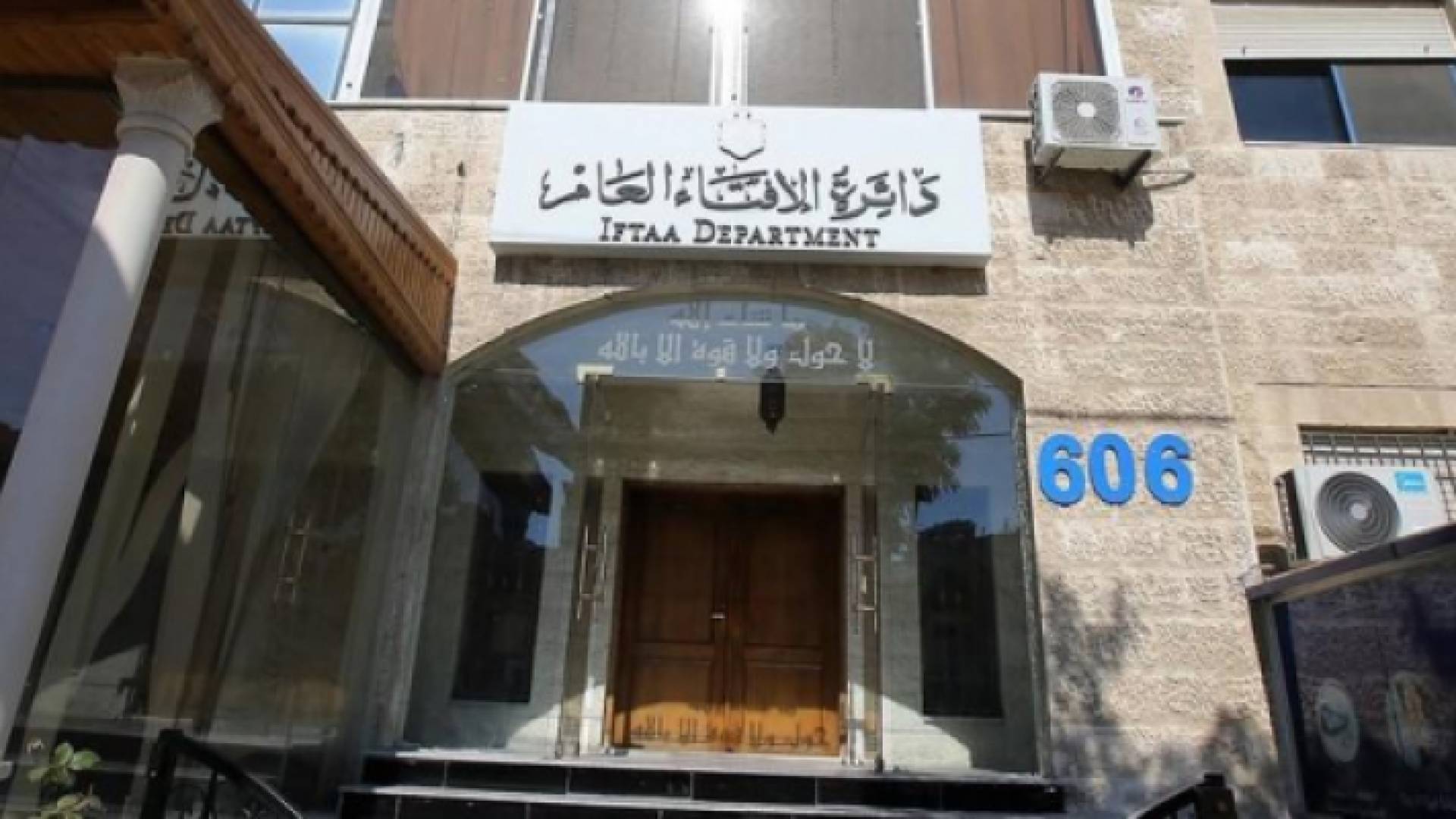 الصورة ارشيفية