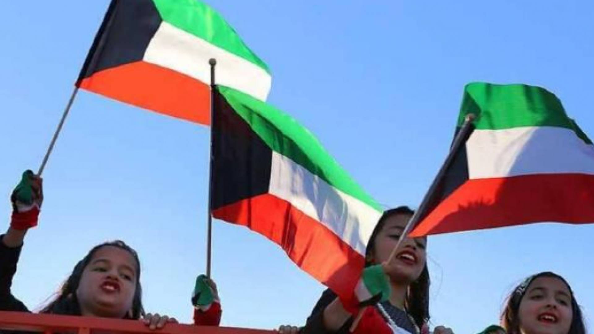 أطفال يرفعون أعلاما للكويت (أرشيف)