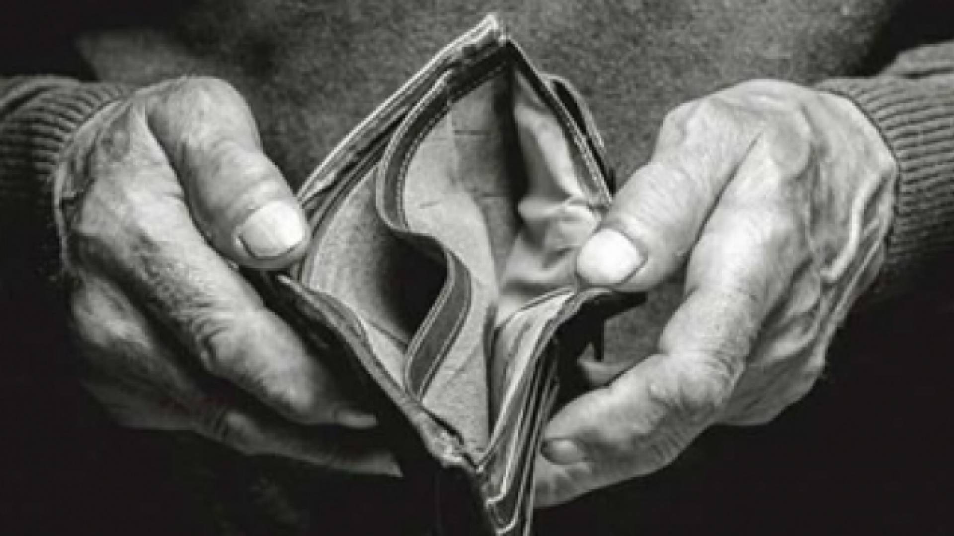 محفظة فارغة - تعبيرية