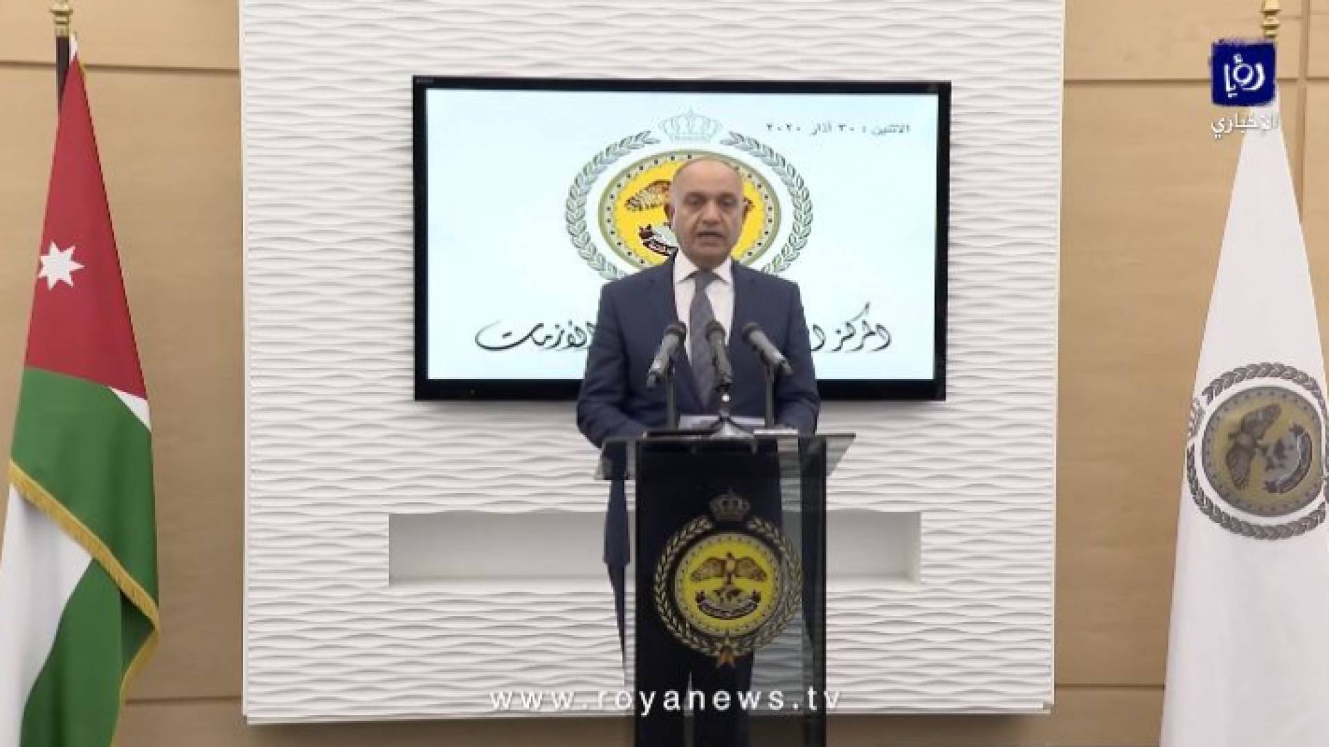 أمجد العضايلة