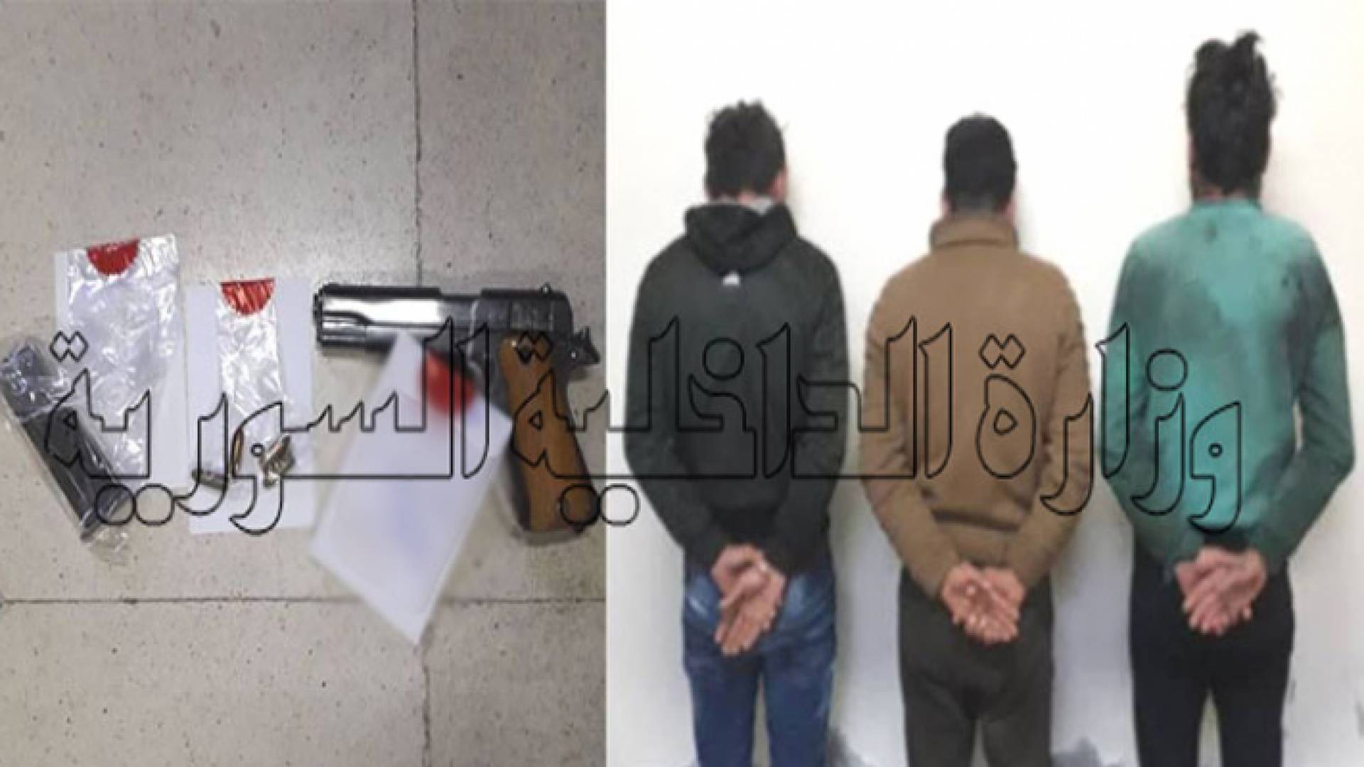 صورة الجناة وأداة الجريمة كما نشرتها الداخلية السورية