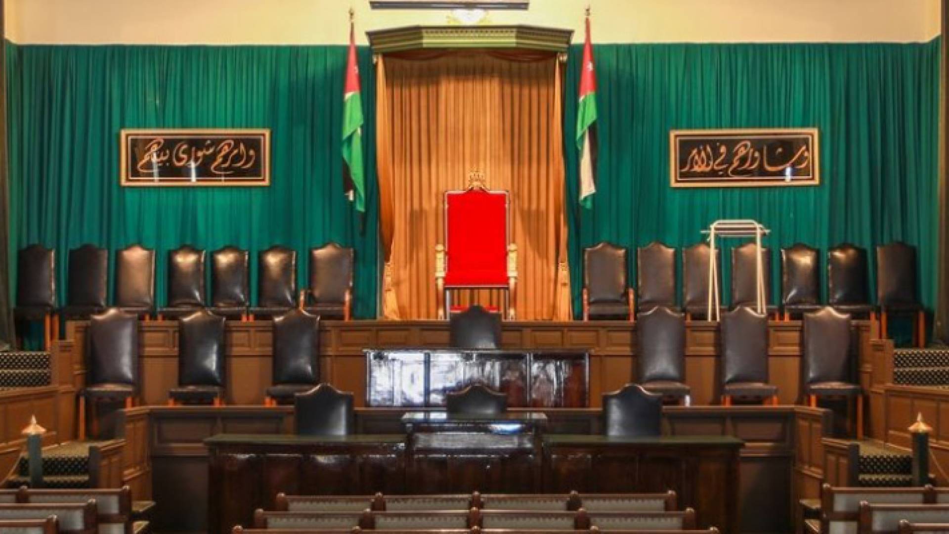 مجلس الأمة القديم