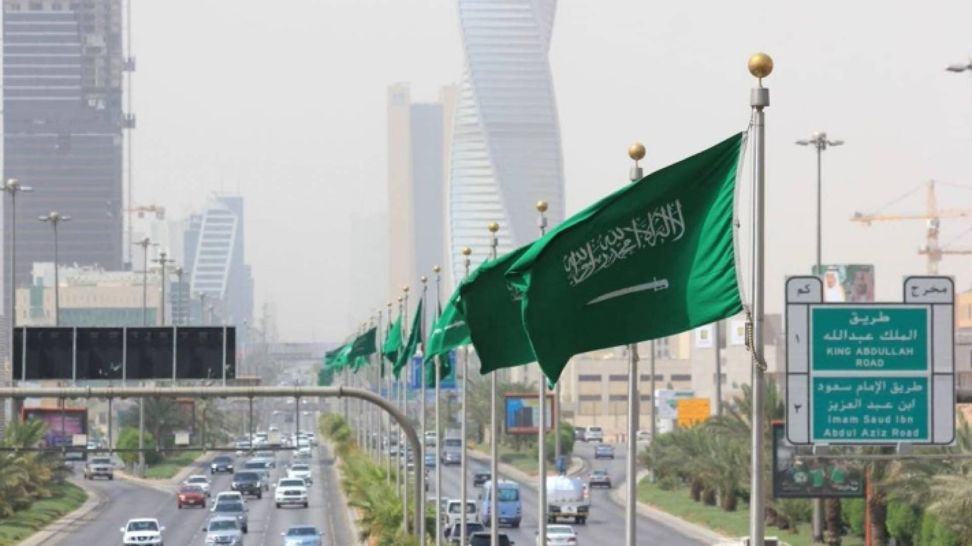 السعودية - ارشيفية