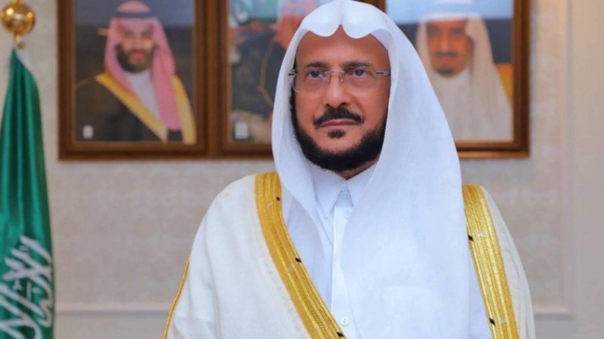 وزير الشؤون الإسلامية والدعوة والإرشاد الشيخ الدكتور عبداللطيف بن عبد العزيز