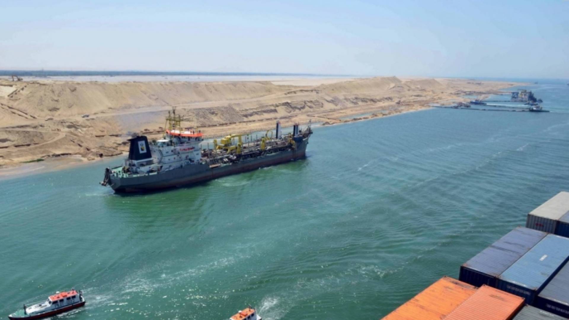 السفينة RUMFORD