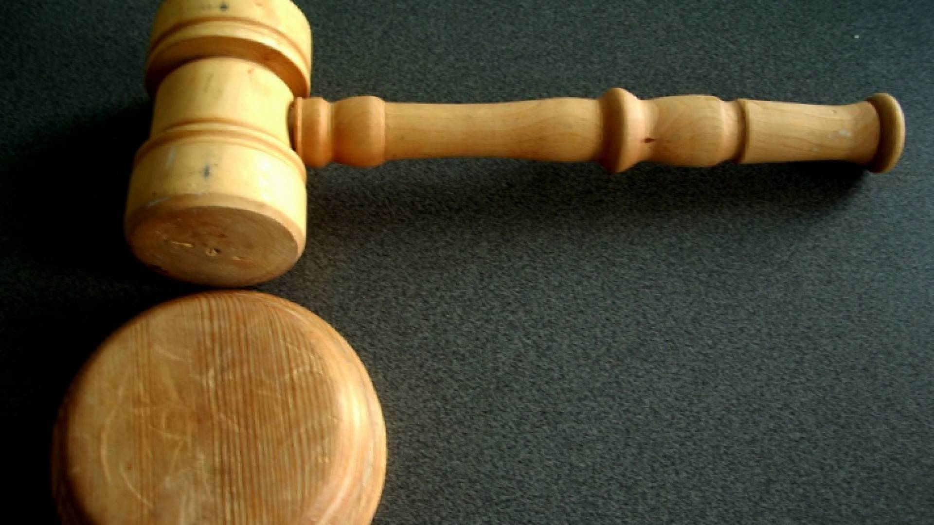 مطرقة قاضي - ارشيفية