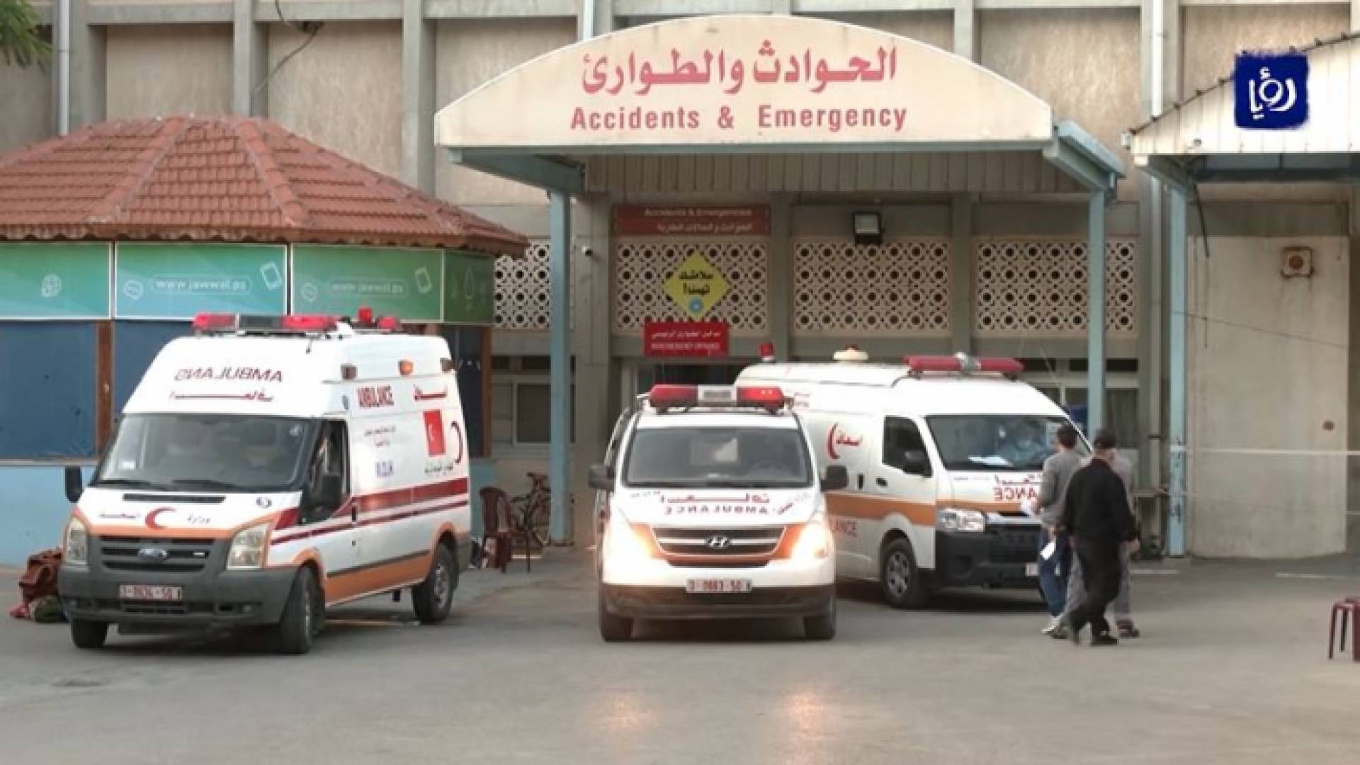 الصورة ارشيفية