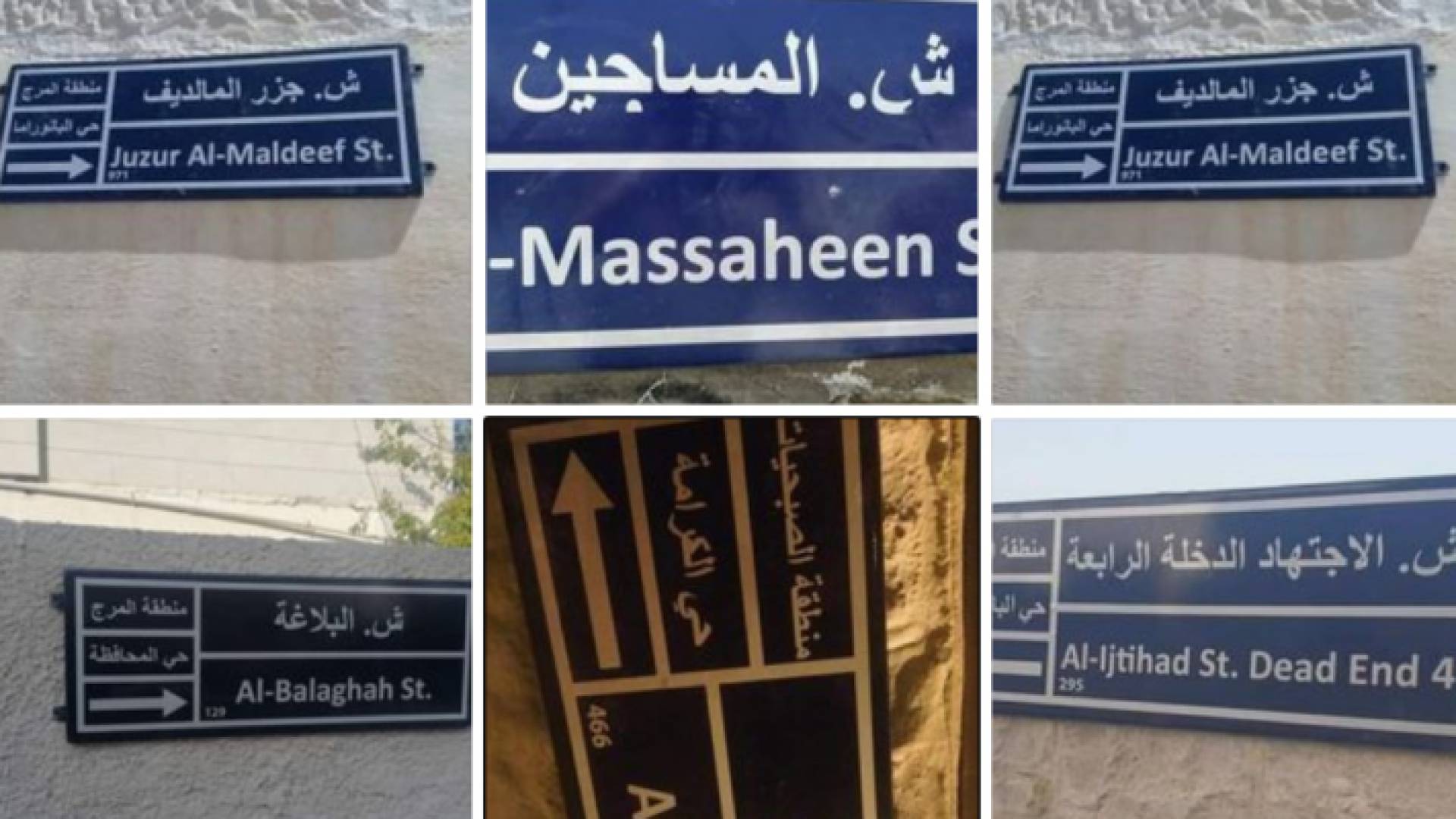 أسماء جديدة لشوارع في مدينة الكرك