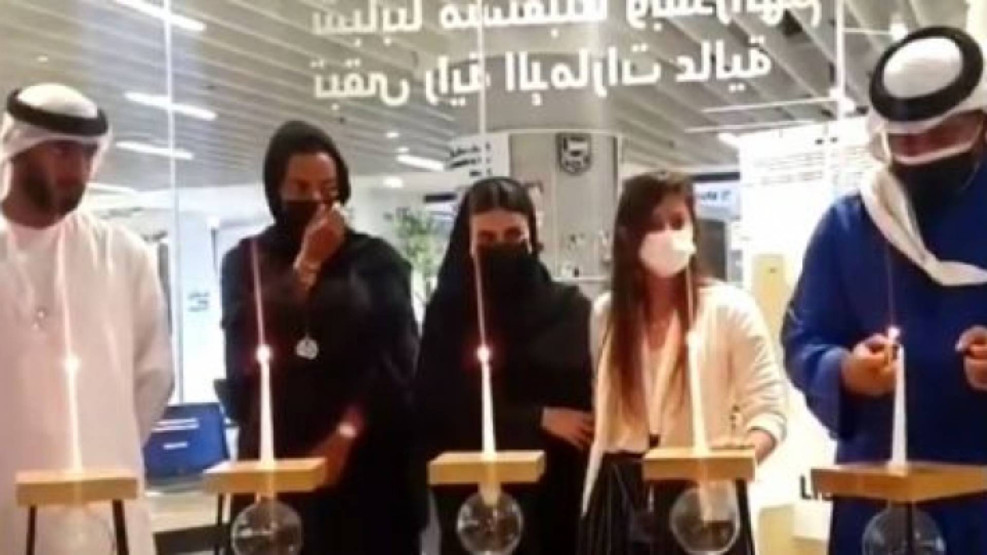 من الاحتفال