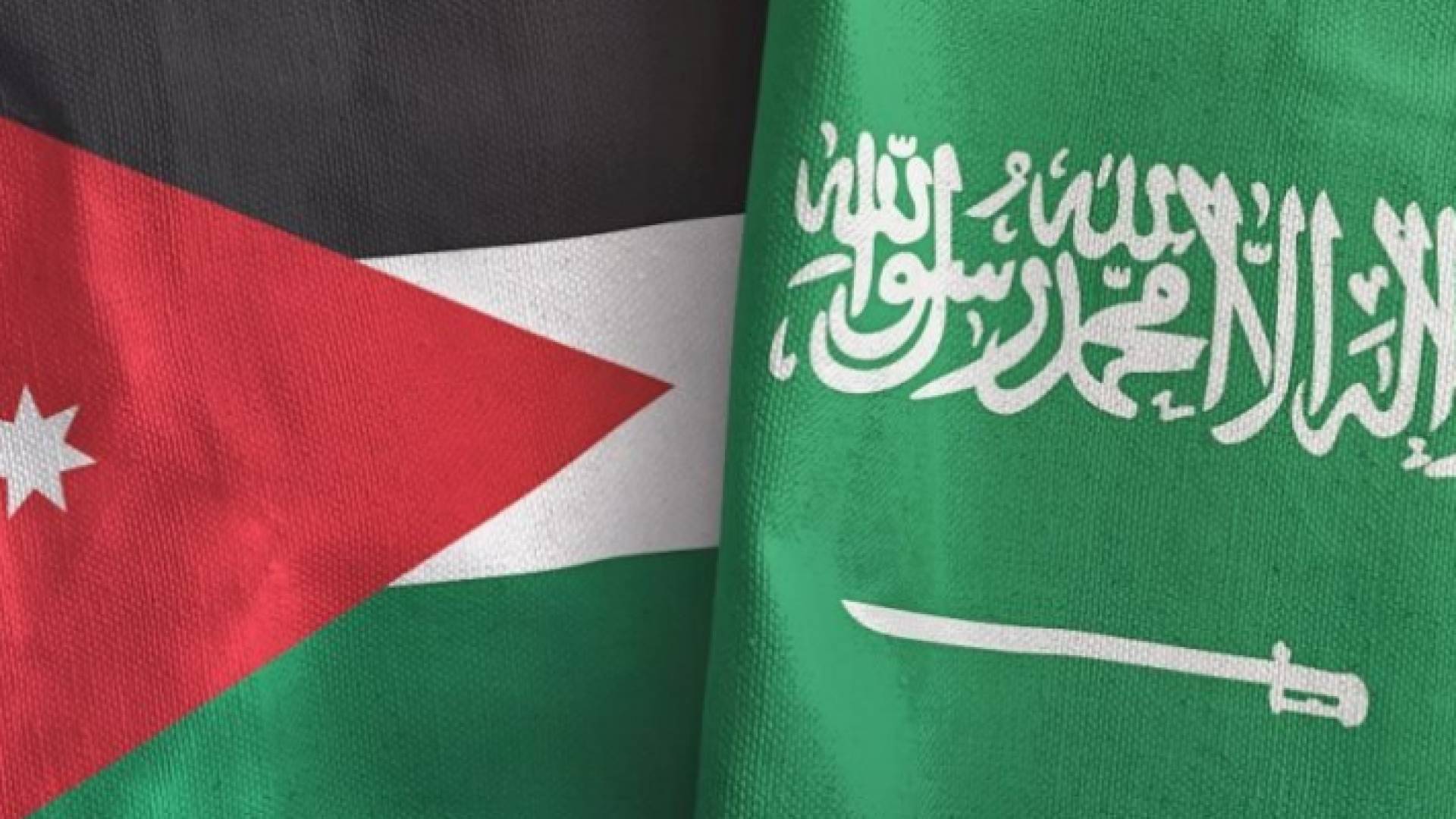 الأردن والسعودية