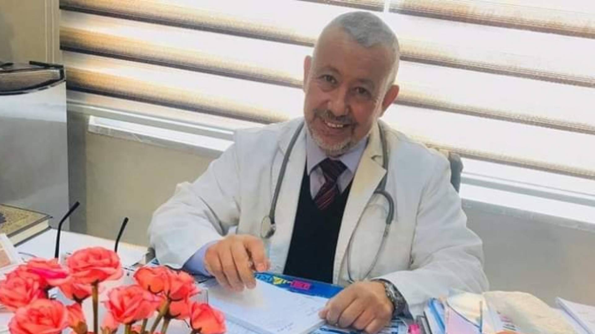 الطبيب إبراهيم أبو جاموس