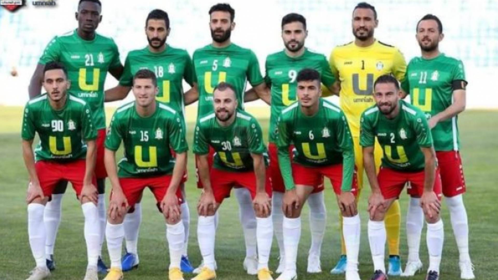 فريق الوحدات