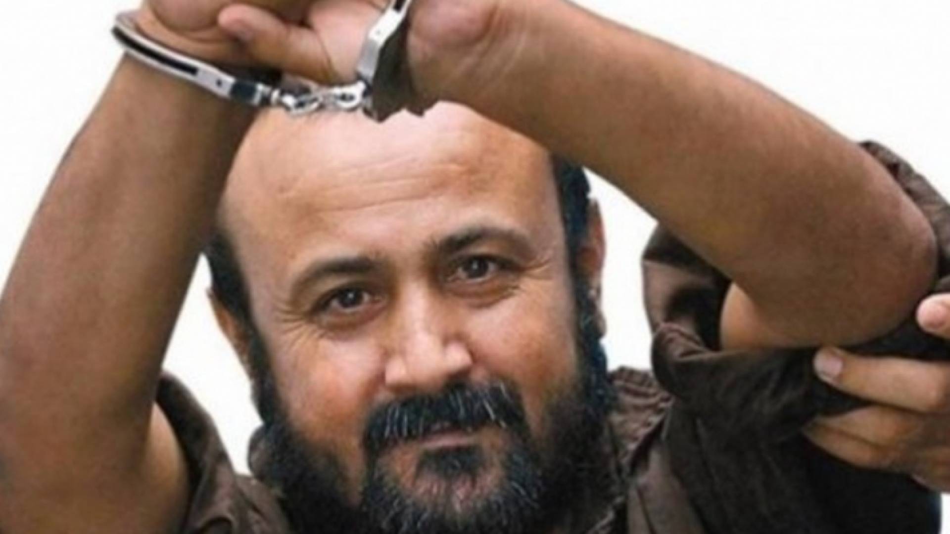 الأسير الفلسطيني مروان البرغوثي