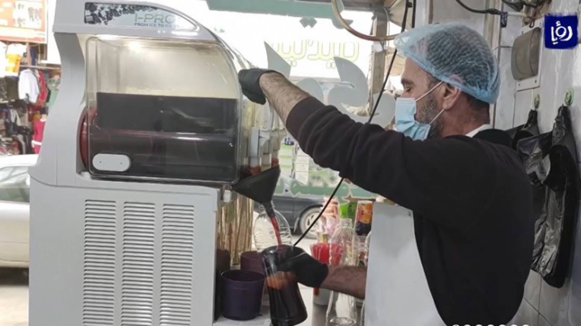 تنتعش في رمضان .. صناعة العصائر حضور رغم أنف جائحة كورونا