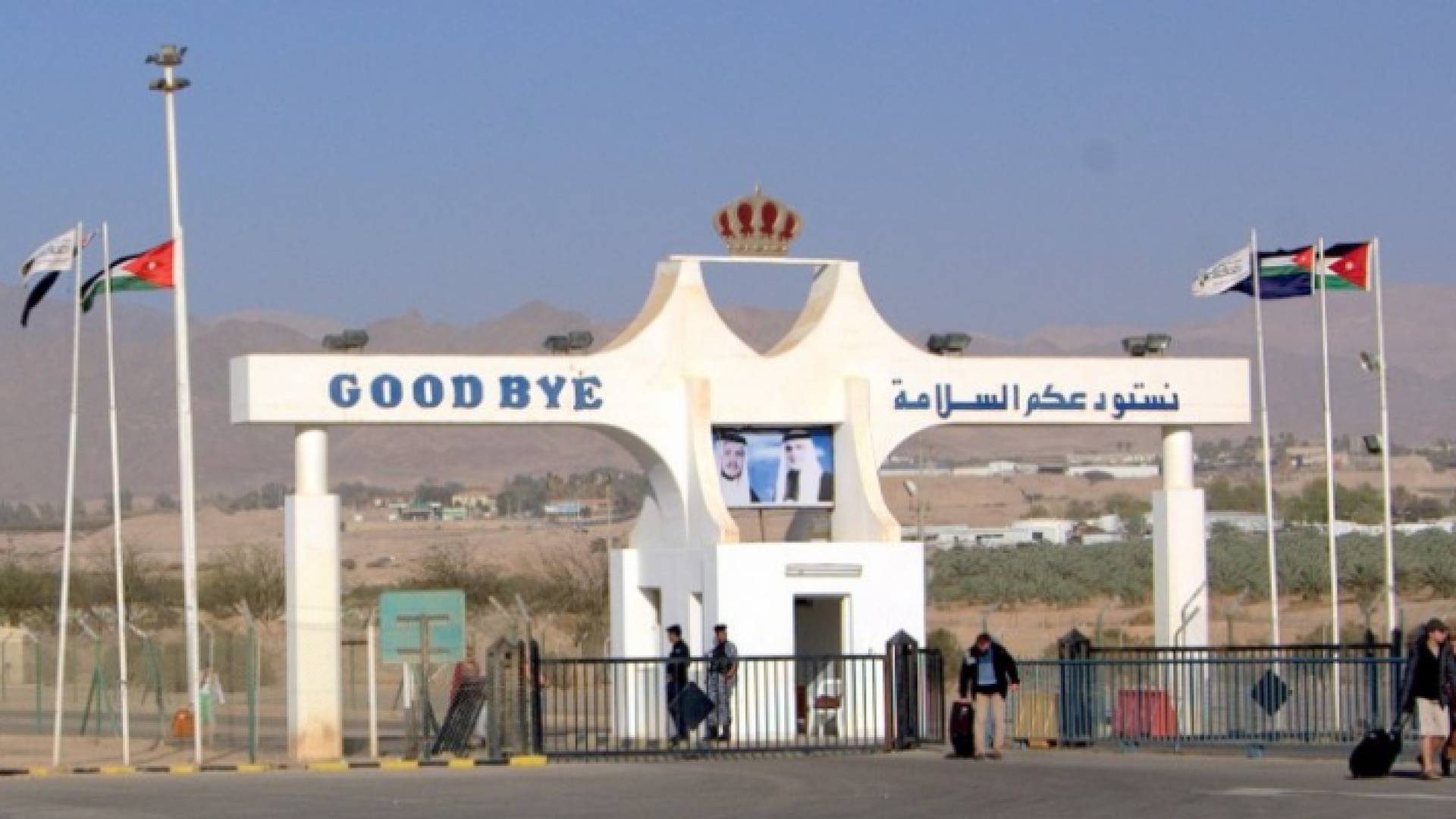 معبر جنوب وادي عربة - أرشيفية