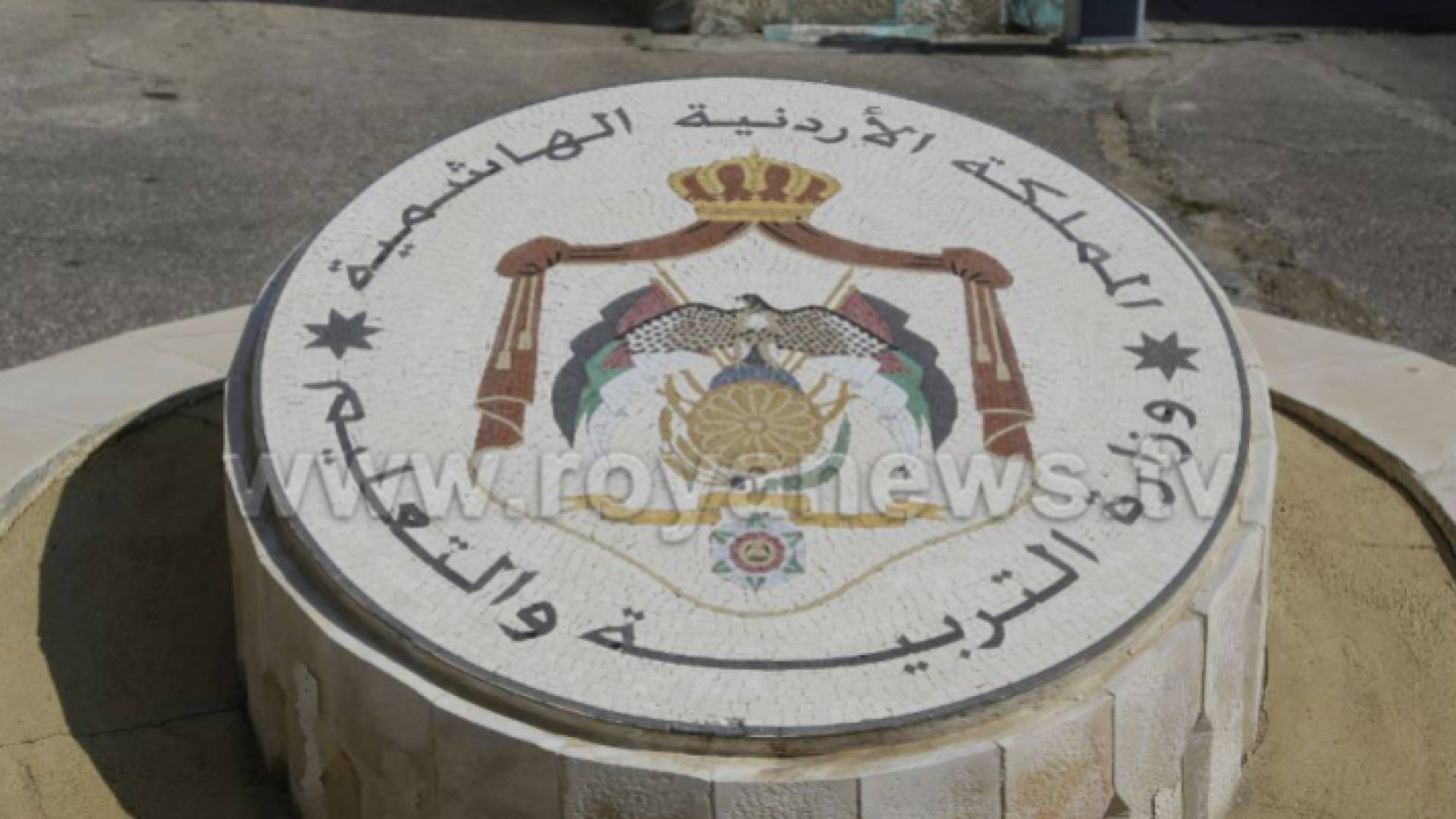 ارشيفية