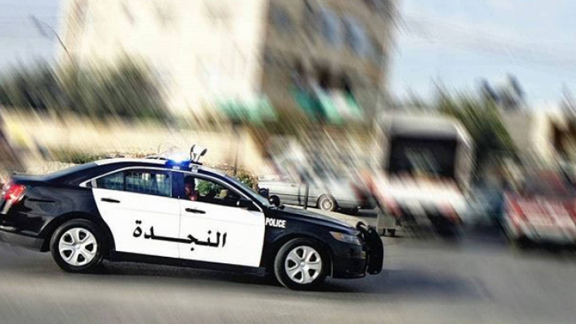 دورية أمن عام - ارشيفية