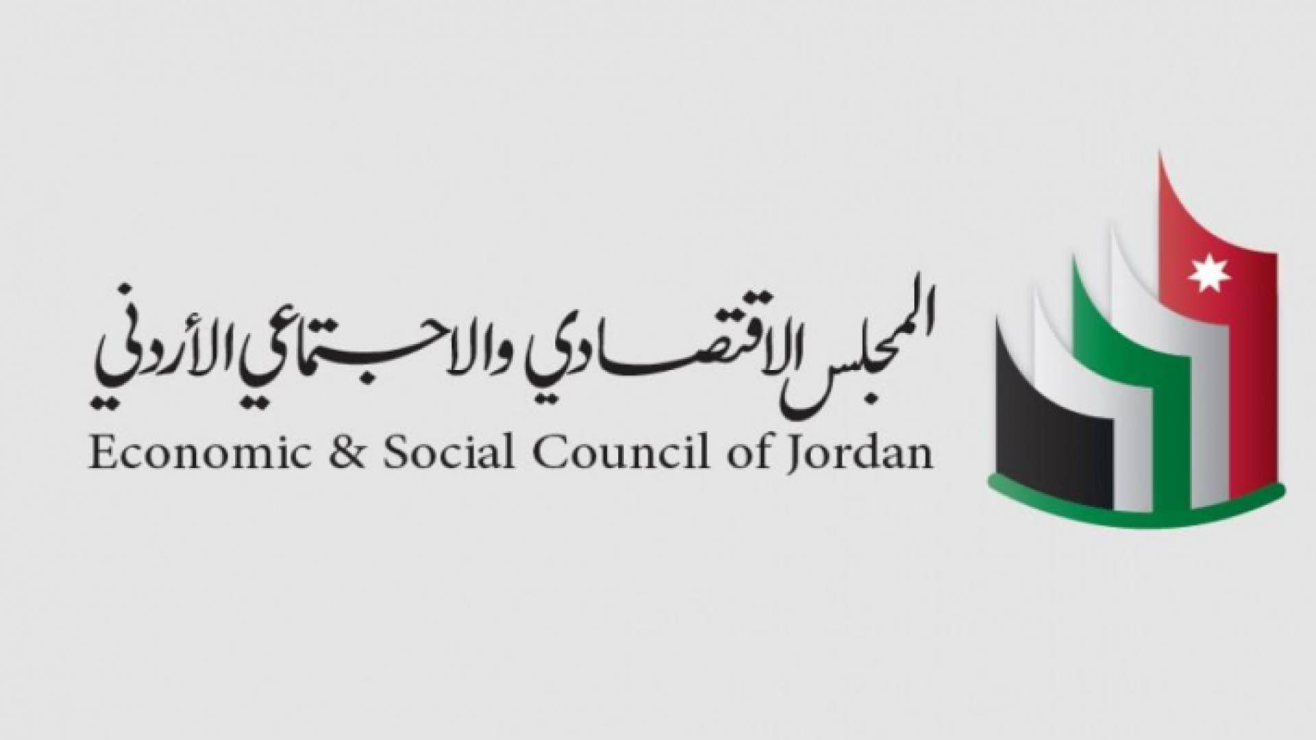 شعار المجلس الاقتصادي والاجتماعي -تعبيرية