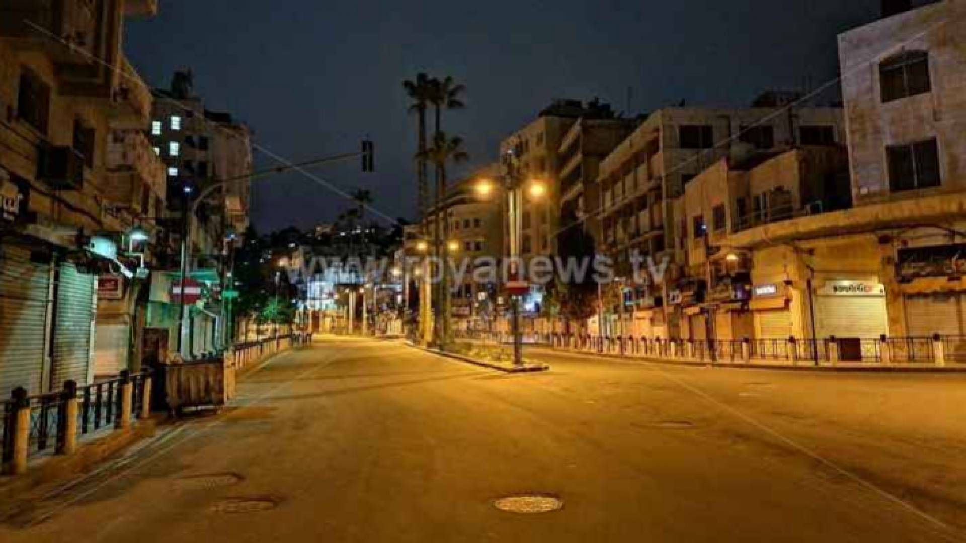 حظر تجول شامل بوسط العاصمة عمان