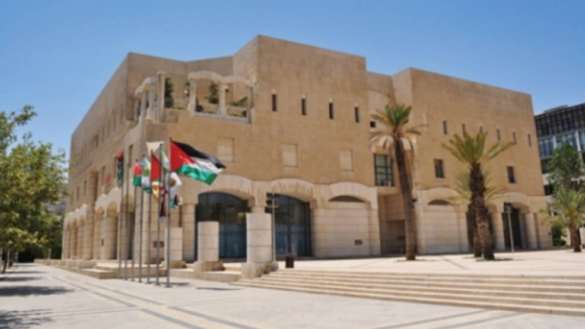 أمانة عمان الكبرى