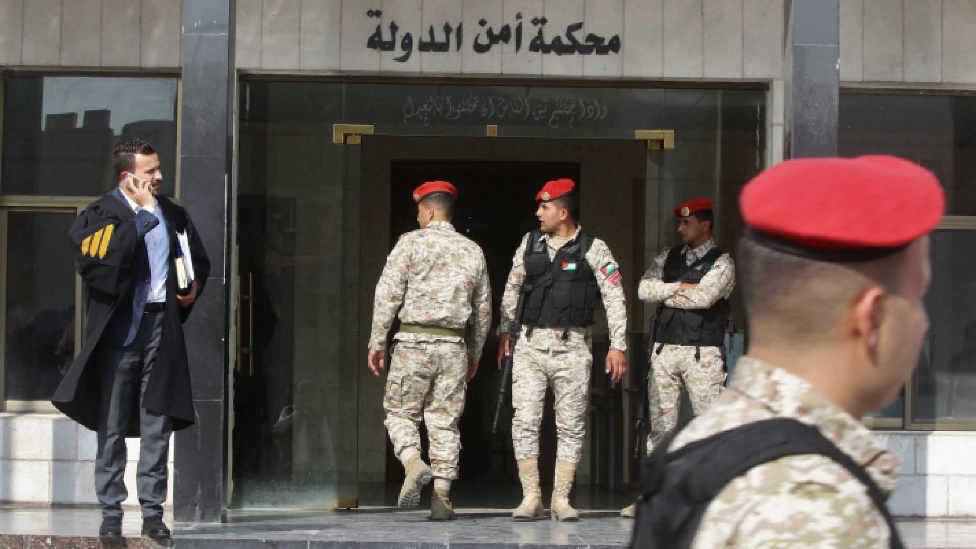 محكمة أمن الدولة