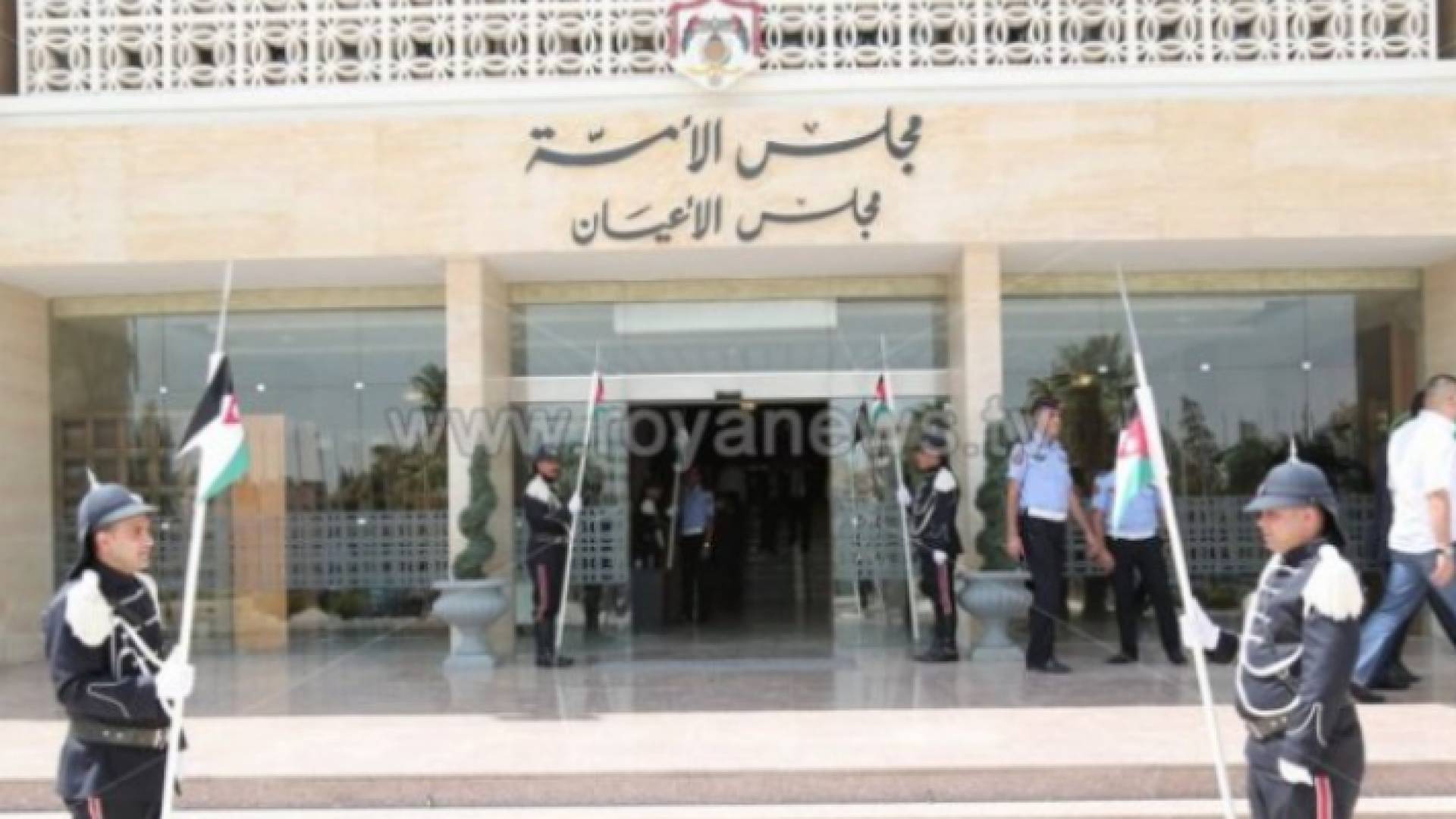 مجلس الأعيان