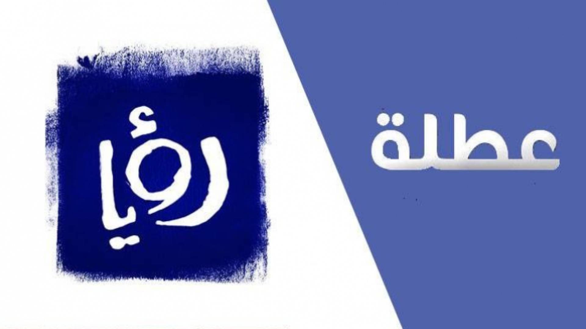 ارشيفية