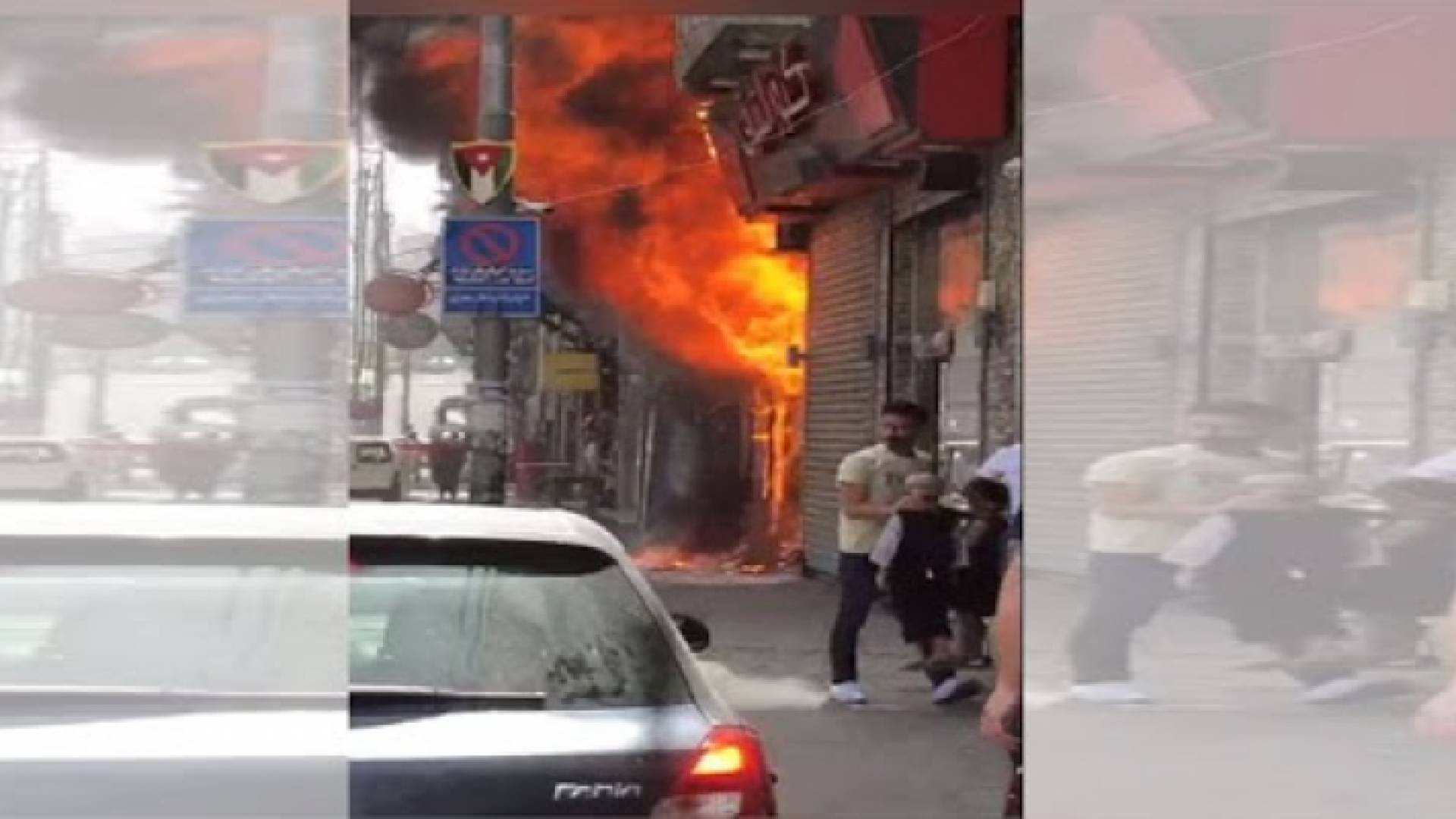 جانب من الحريق