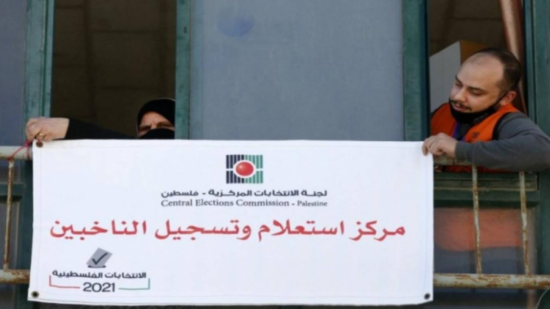 الصورة أرشيفية