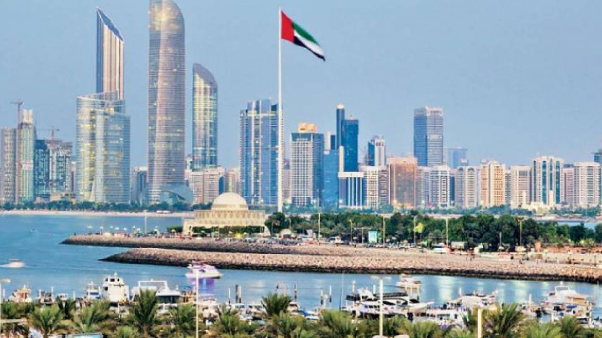 العاصمة الإماراتية أبوظبي