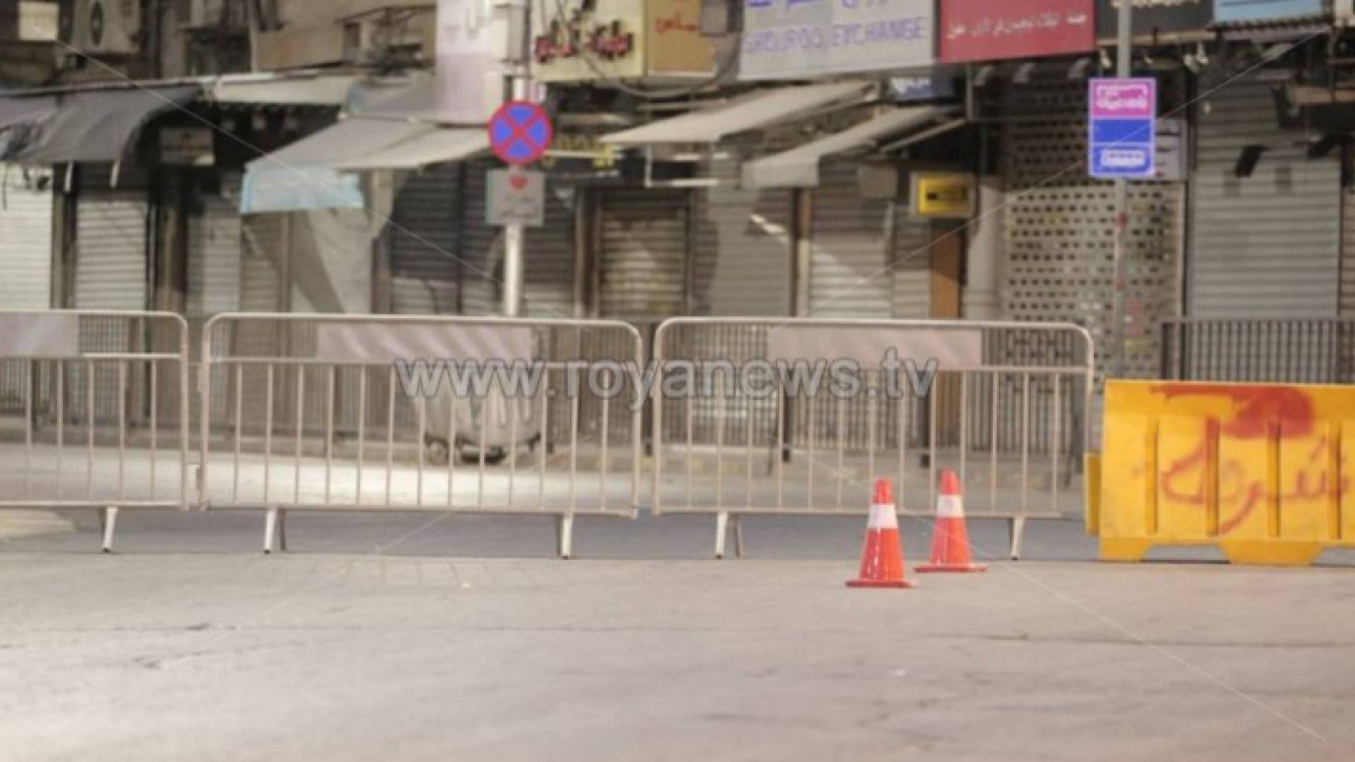 الصورة ارشيفية