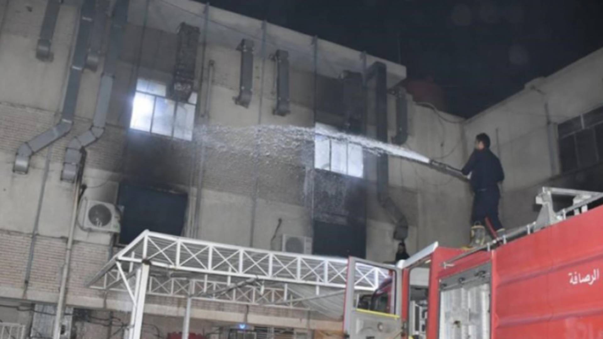 عمليات اطفاء المستشفى