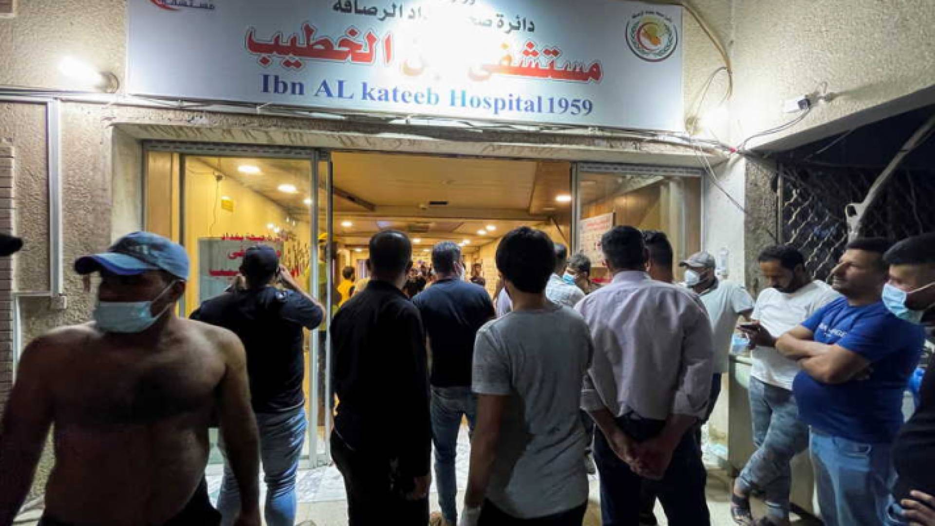 حريق مستشفى ابن الخطيب