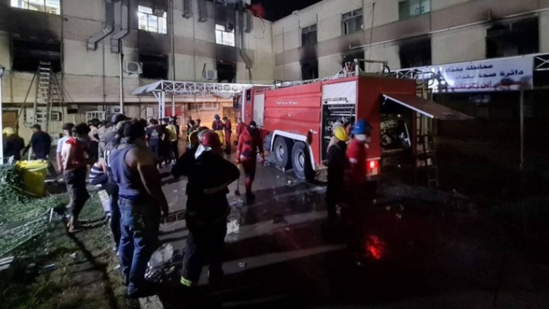 الصورة من الحريق