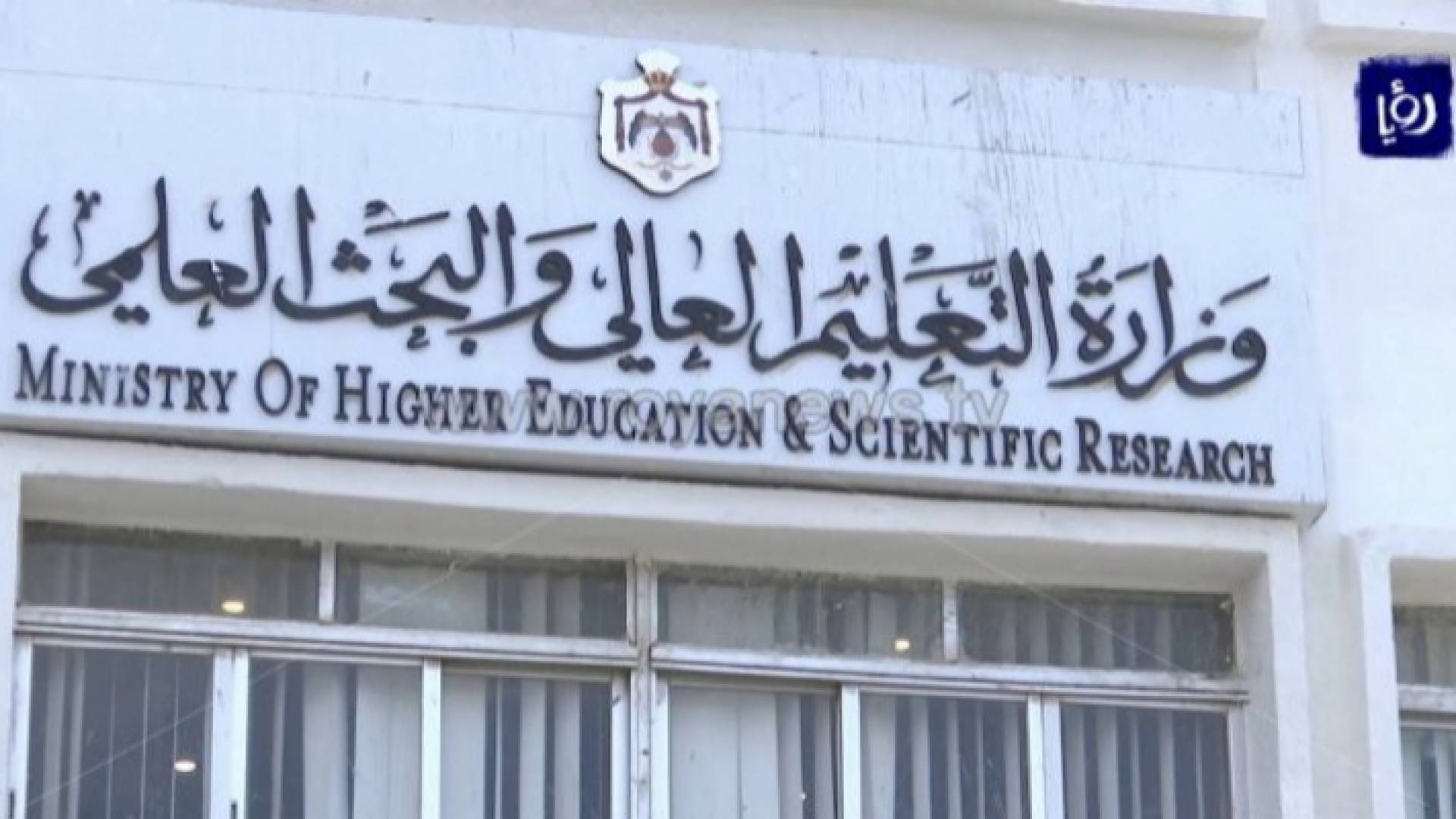 التعليم العالي