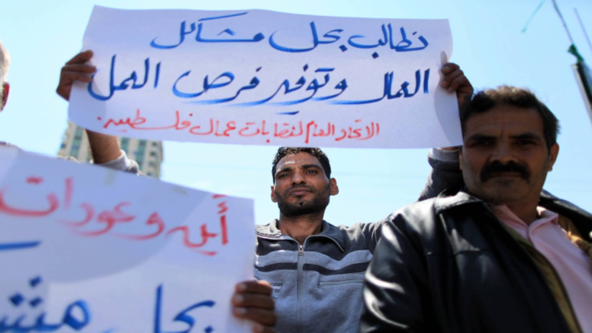 شاب فلسطيني يطالب بفرصة عمل