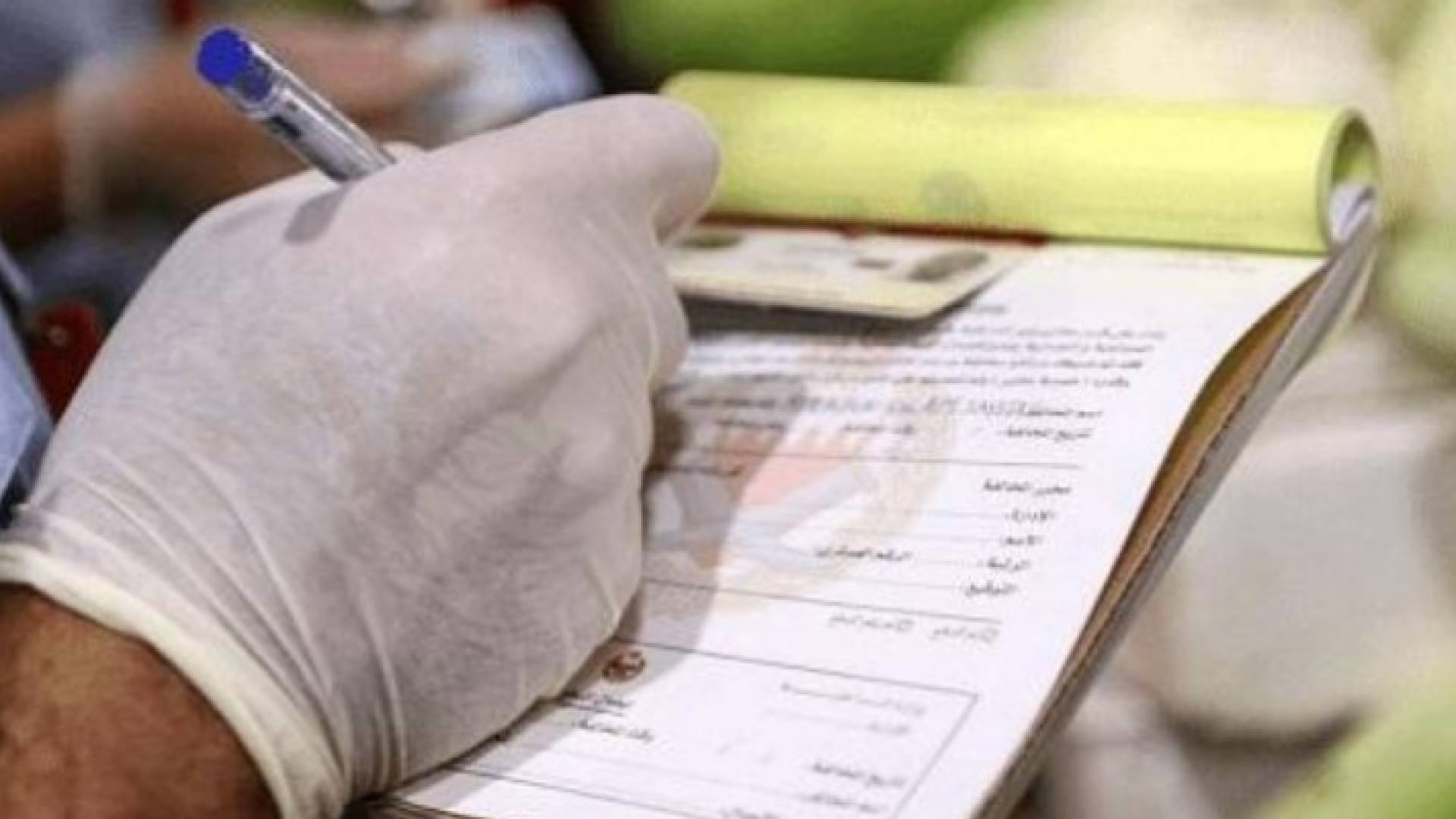 قيد محضر لأحد المخالفين - أرشيفية