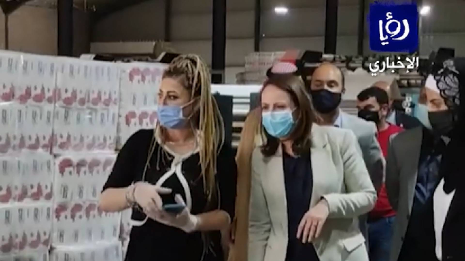 وزيرة الصناعة تطلع على واقع الاستثمارات الصناعية في المفرق