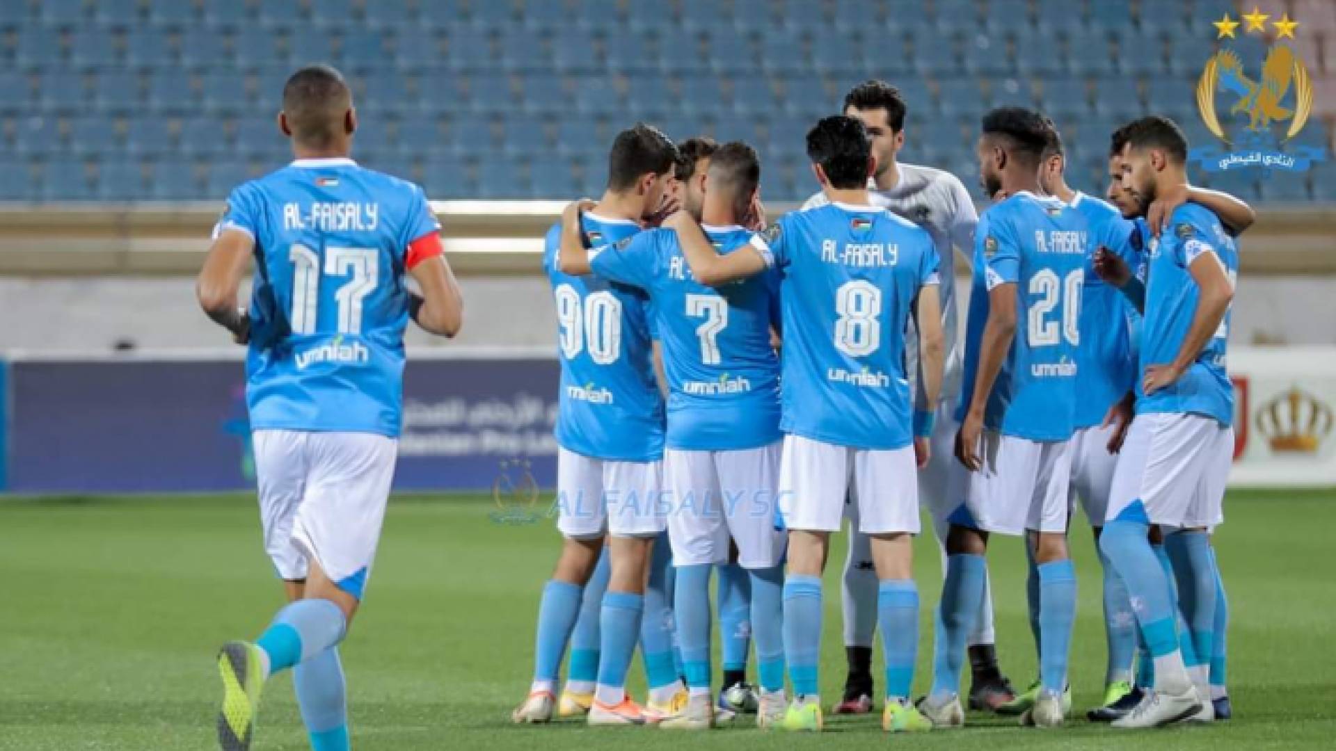 لاعبو النادي الفيصلي