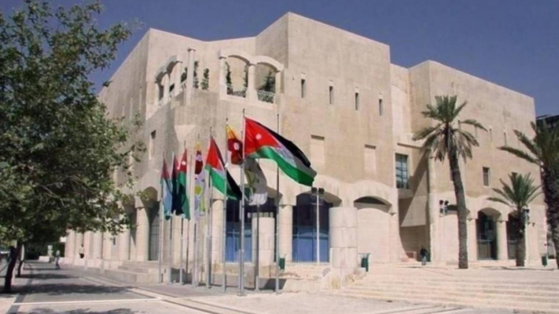 أمانة عمان الكبرى