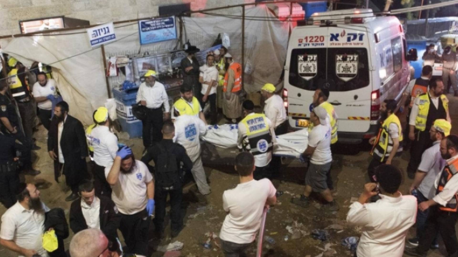 أسفر الحادث عن مصرع 44 شخصا وإصابة 150 آخرين على الأقل