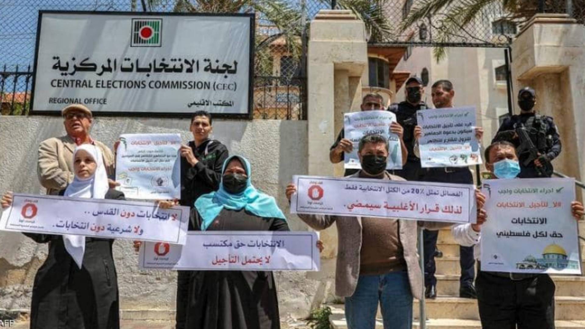 انقسام في الشارع الفلسطيني بسبب تأجيل الانتخابات