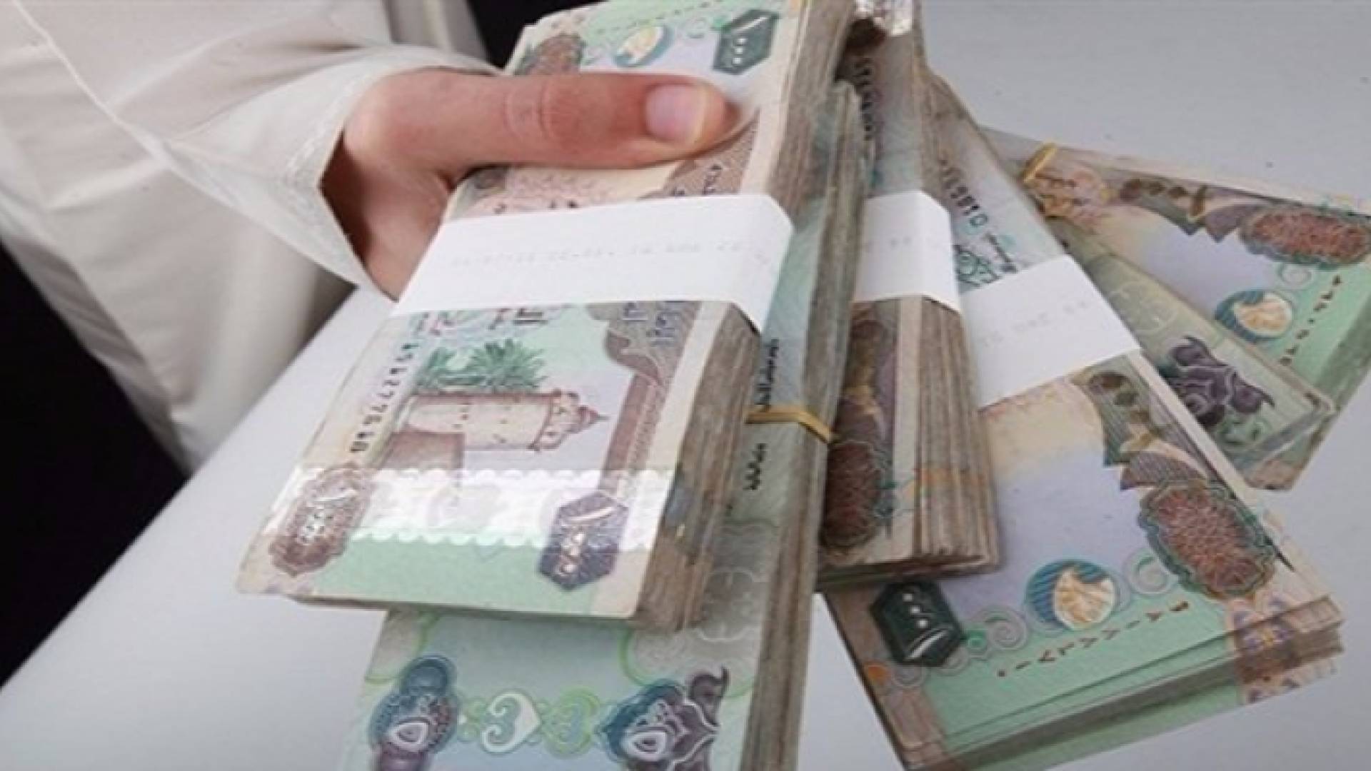 دراهم إماراتية