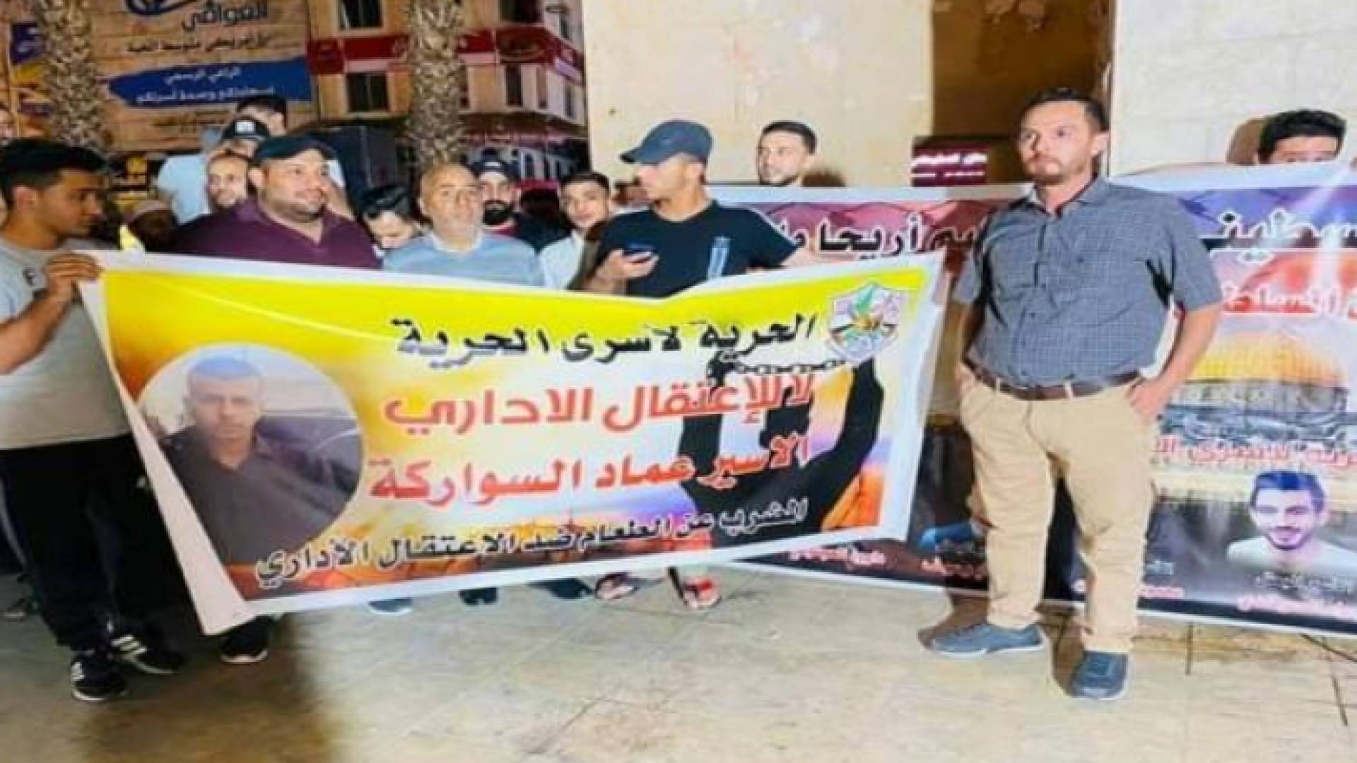 وقفة تضامنية مع الأسير السواركة