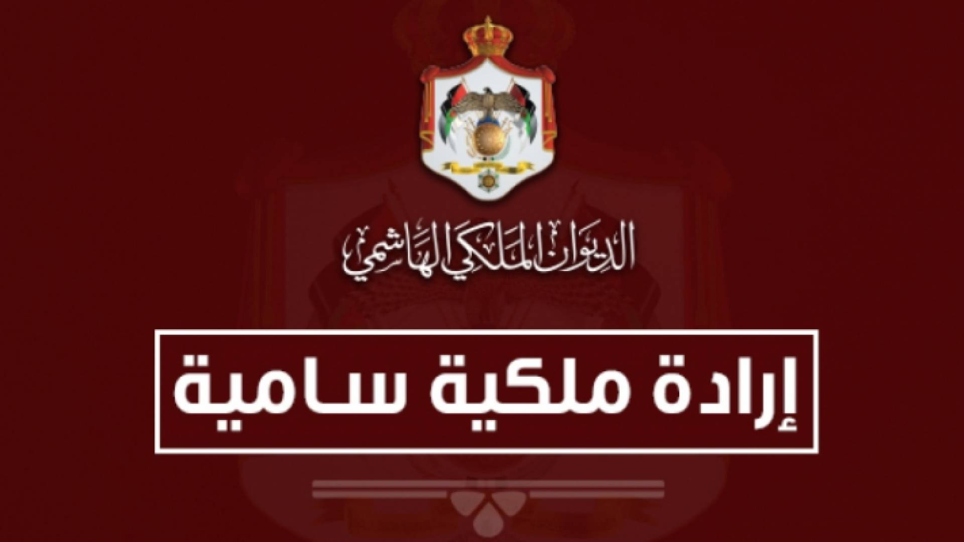 الصورة تعبيرية