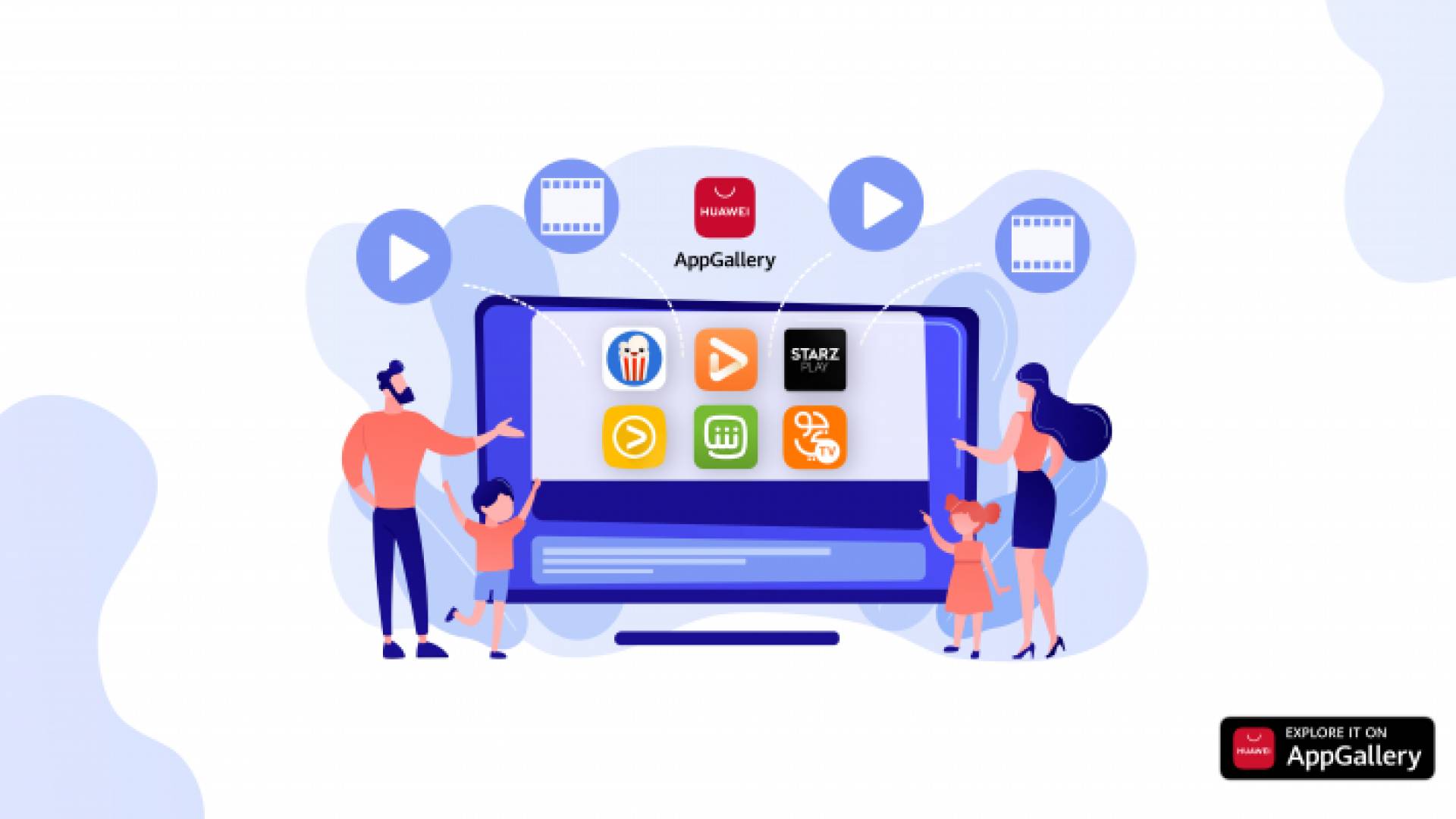 يمكنك الآن مشاهدة كل ما تفضله عبر متجر AppGallery