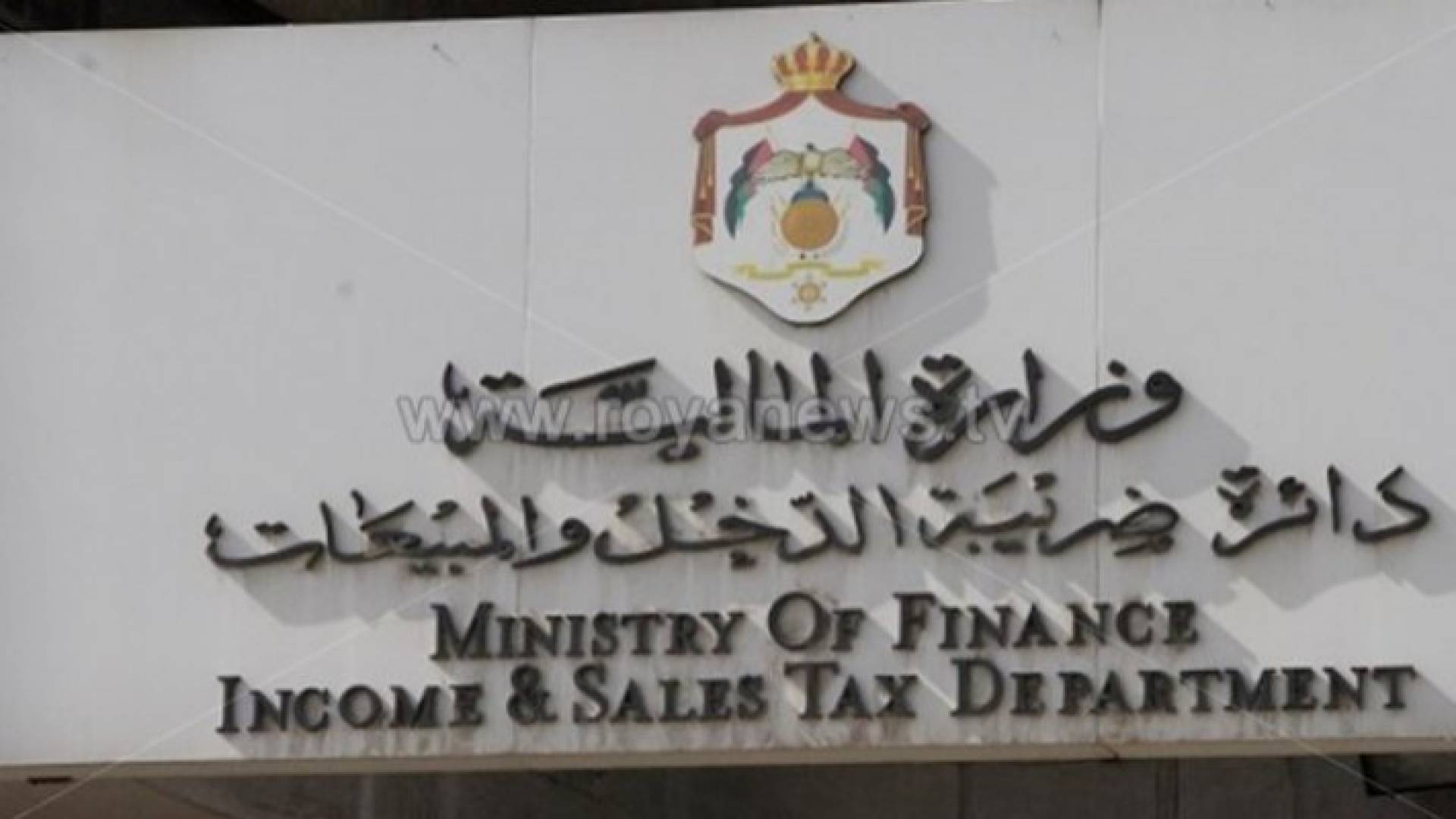 الصورة ارشيفية