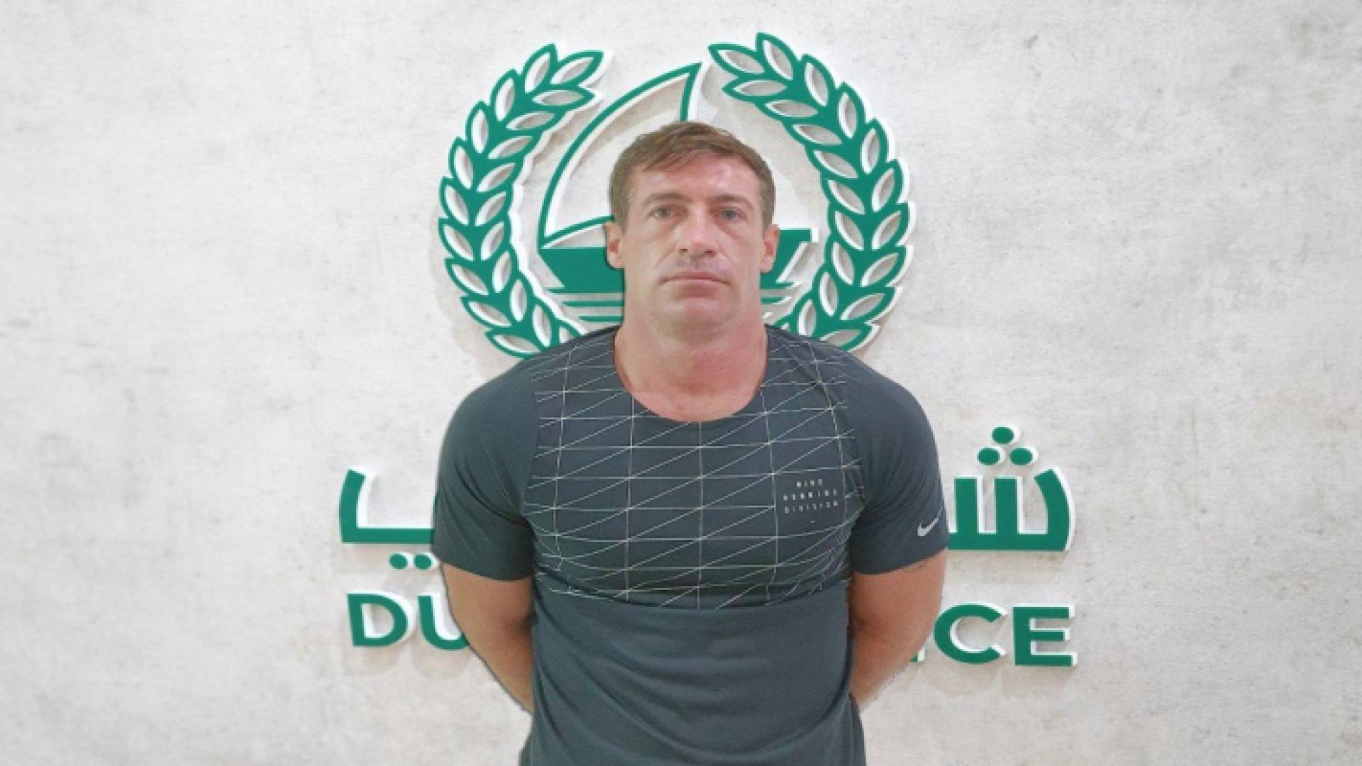 المطلوب مايكل بول مووغان