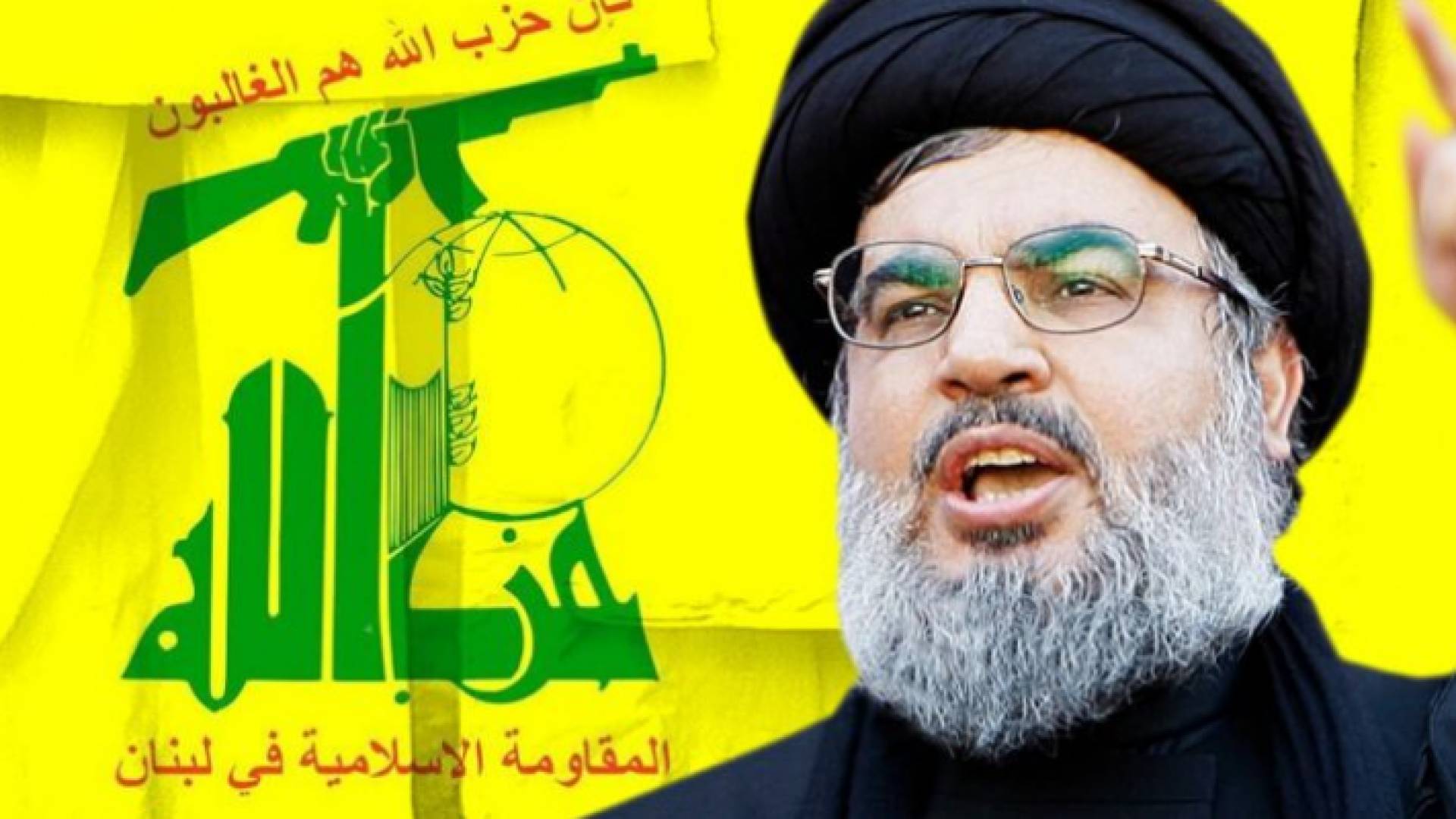 حزب الله اللبناني