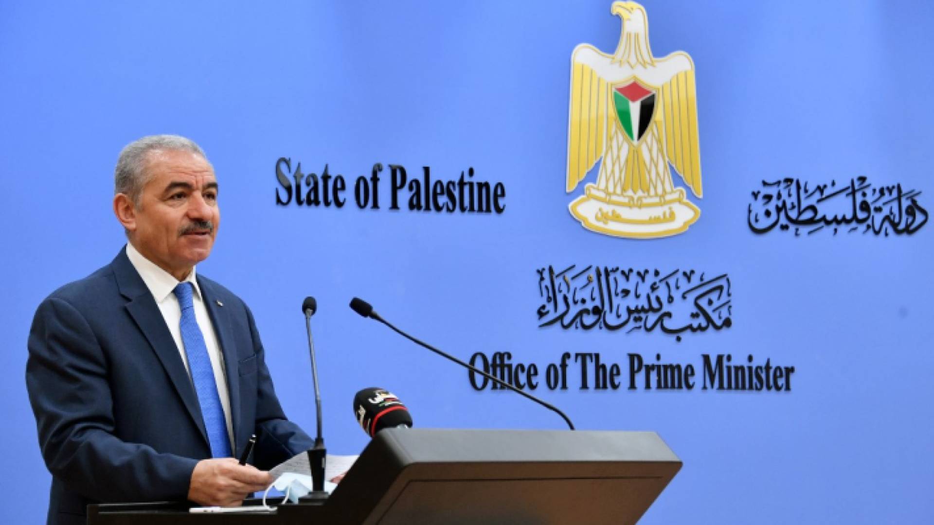 رئيس الوزراء الفلسطيني محمد اشتية